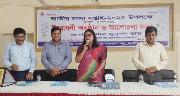 বক্তব্য রাখছেন ইউএনও