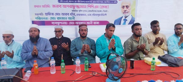 মুনাজাত করছেন অতিথিরা।