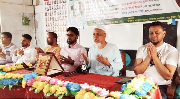 মুনাজাত করছেন অতিথিরা
